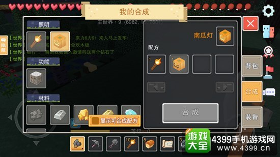 奶塊最新版下載攻略，輕松獲取最新游戲資源