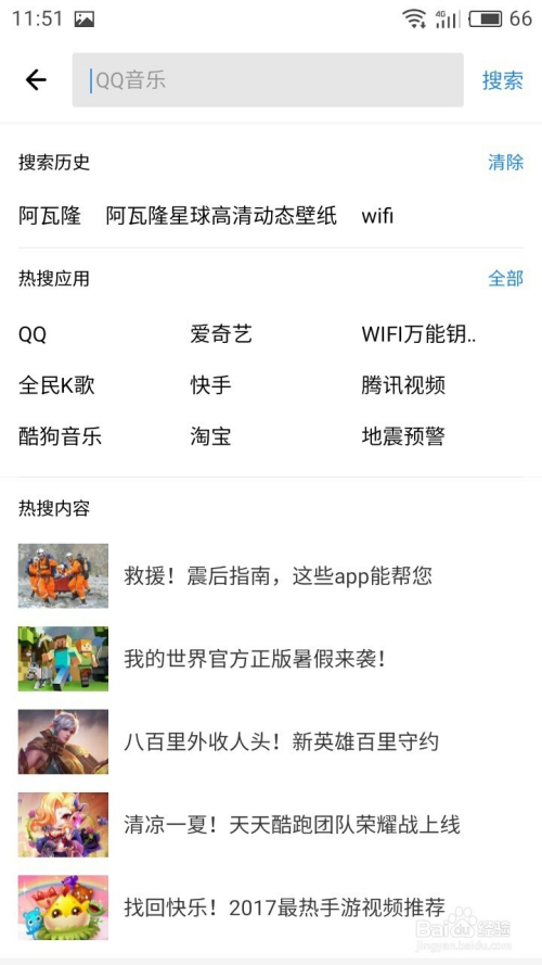探索B612咔嘰，下載最新版的魅力與體驗(yàn)