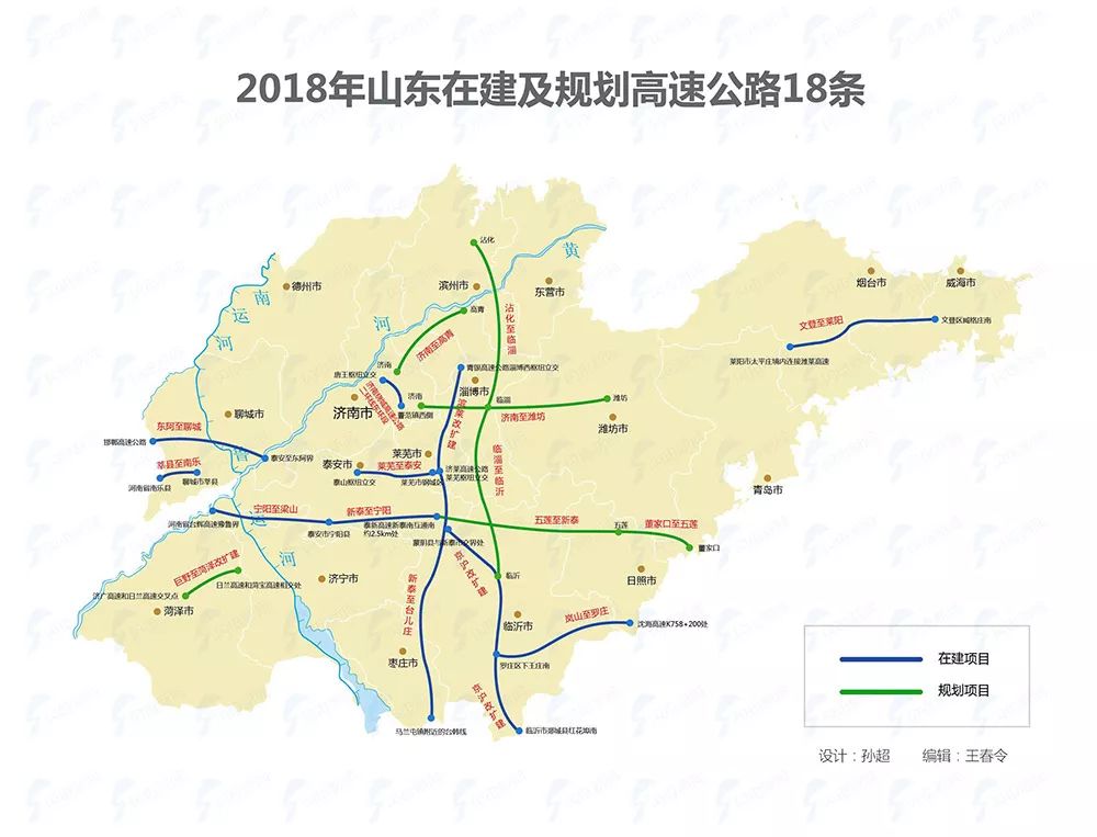 山東新臺高速最新消息，建設(shè)進(jìn)展、規(guī)劃藍(lán)圖及未來展望