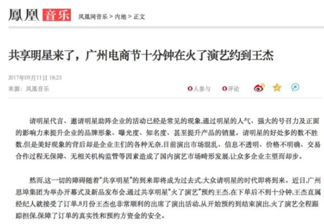 揭秘王杰的最新動態(tài)，2017年最新消息視頻一覽