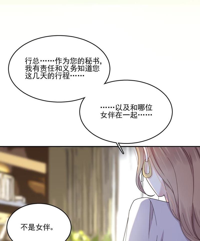 夫君咬一口最新章節(jié)，情感的交織與探索