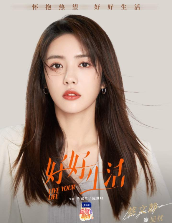 蘇黎江辰希最新章節(jié)，命運(yùn)交織的旋律